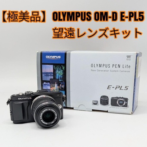 Olympus pen pl5 telephoto - olympus,